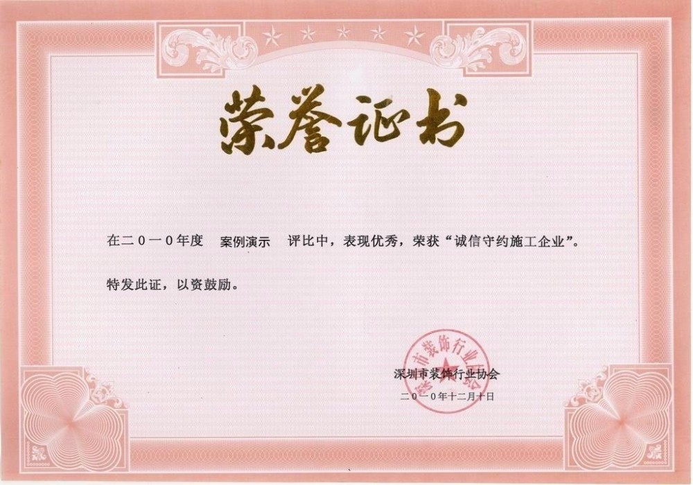 STPP柠檬酸钠复配工艺专利