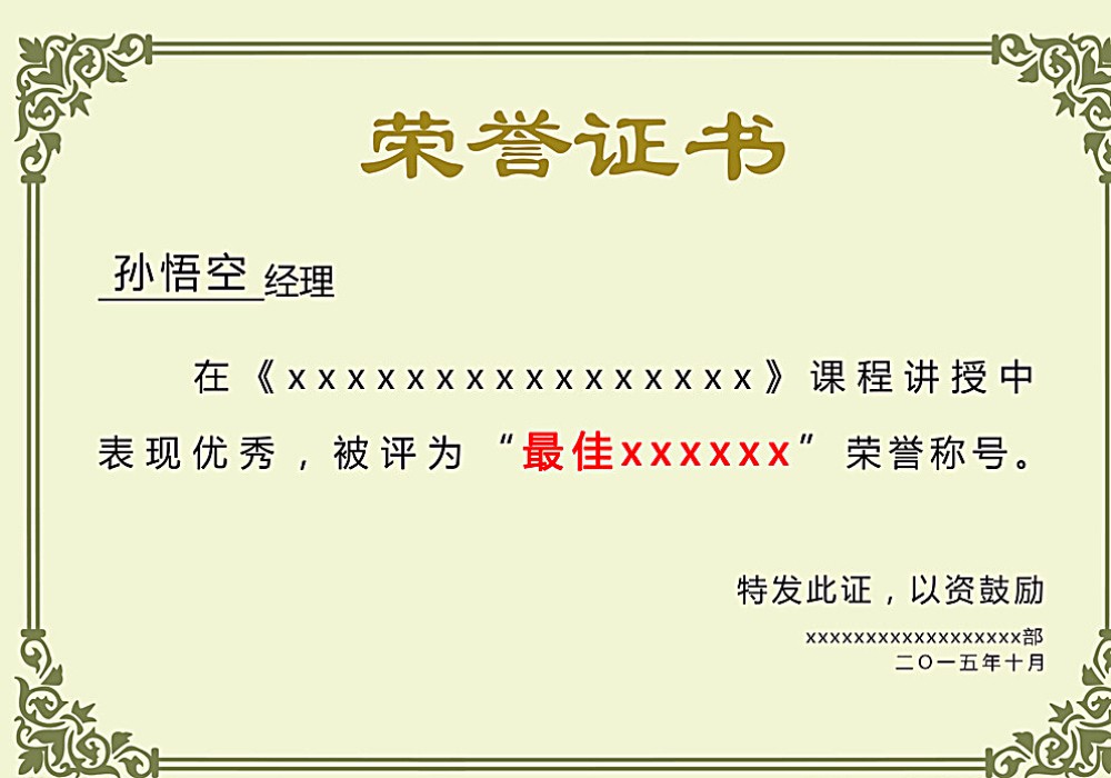 华南区优秀清洗原料供应商