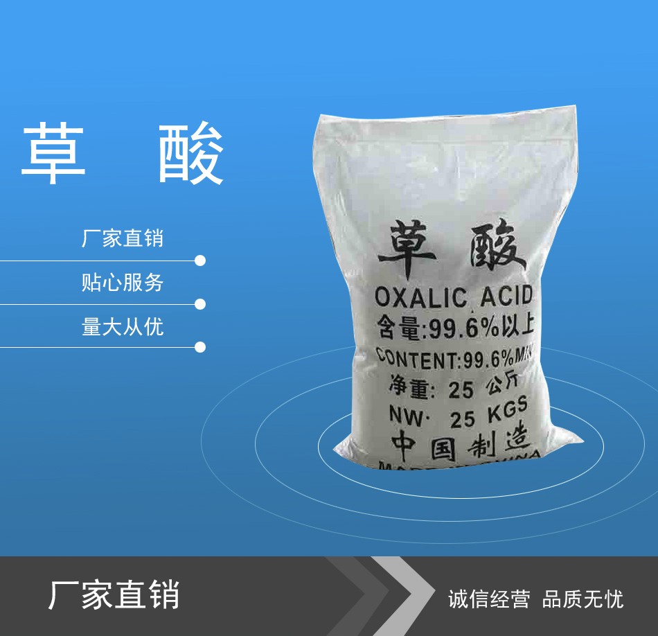 金属脱脂专用复配粉
