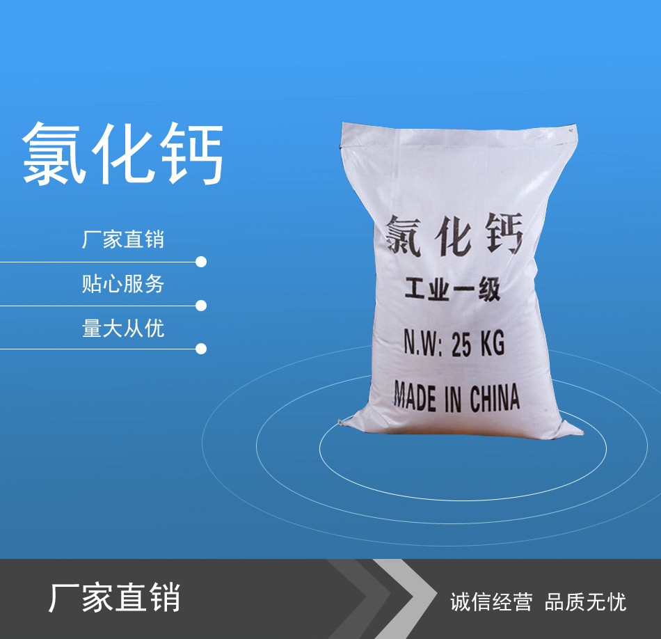 低磷型STPP-柠檬酸钠复配包