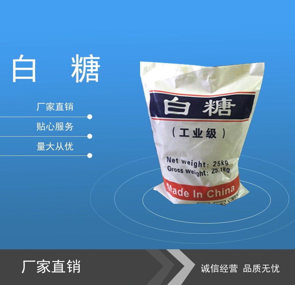 电子级柠檬酸钠(高纯度)
