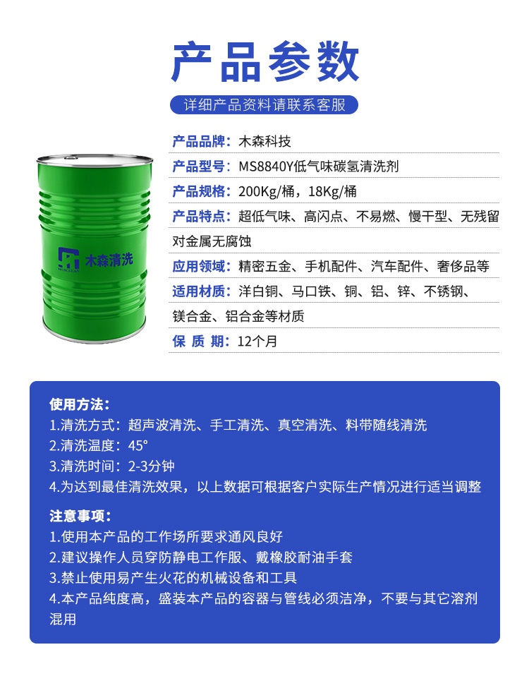 自制天然清洁剂安全又环保(图1)