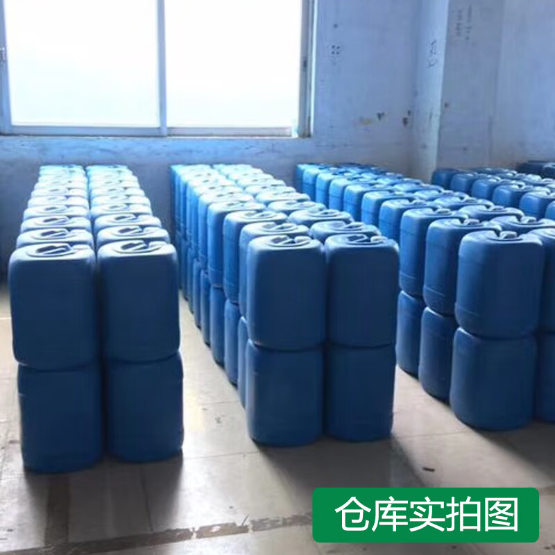 胶水清洗剂-无锡蓝斯化工原料有限公司 胶水清洗剂-无锡蓝斯化工原料有限公司