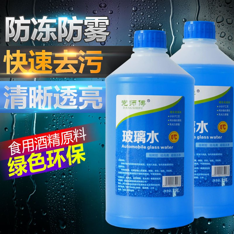 绿色环保清洁剂配方docx(图1)