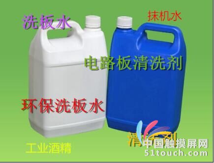塑料清洗剂主要的成分配方组成及作用剖析(图1)