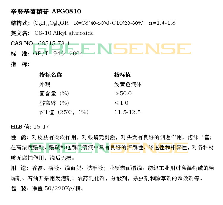 市场监管总局教育部关于公布《幼儿园落实食品安全主体责任监督管理规定》的公告(2026年第18号)(图1)