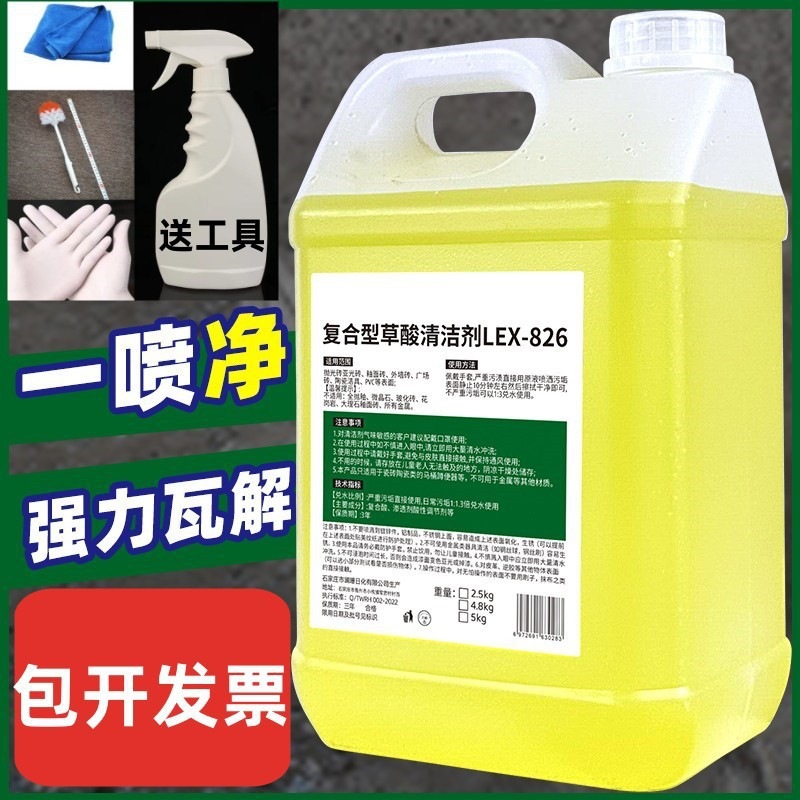 万润股份:公司在半导体制造材料领域已开发了超300种化合物(图1)