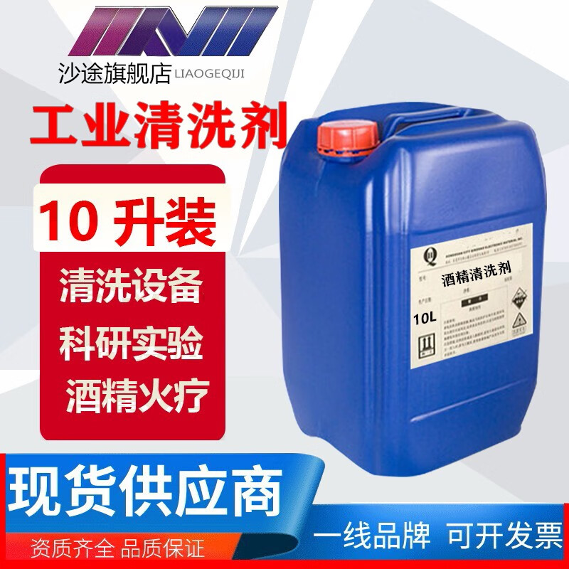 厂商新闻_洗衣机_个人护理_智慧洗护频道_天极网(图1)