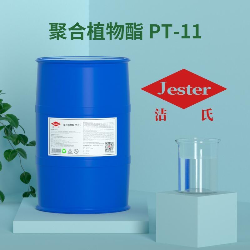 烃基硅烷偶联剂-游离氯的测定(图1)