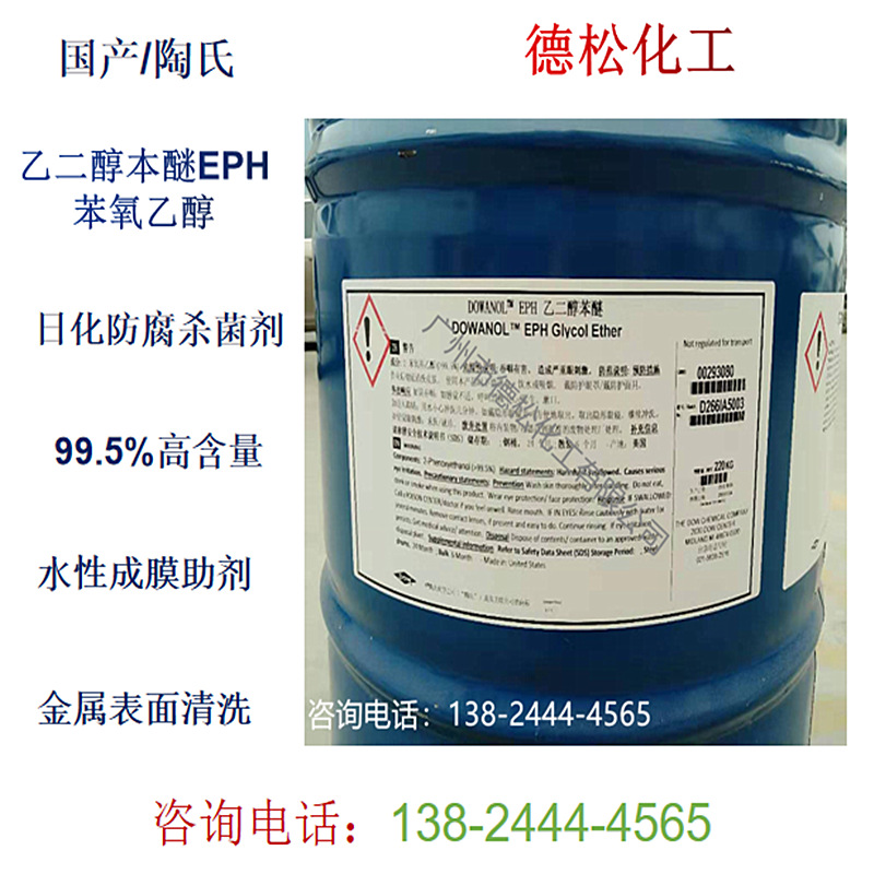 化工ETF鹏华(159870)涨近1%化工新材料气体持续活跃(图1)