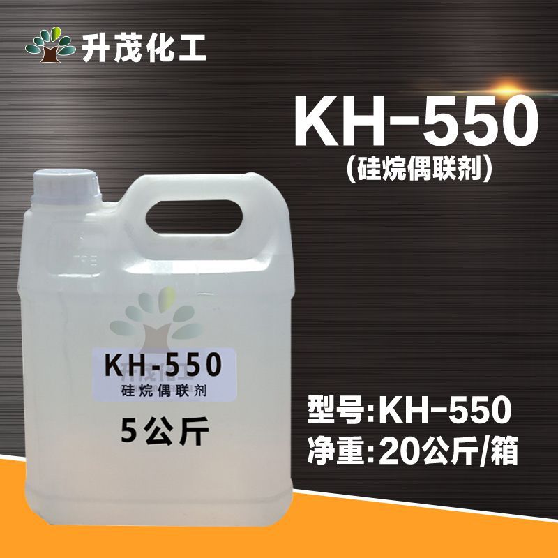 硅烷偶联剂主要指标测定方法(图1)
