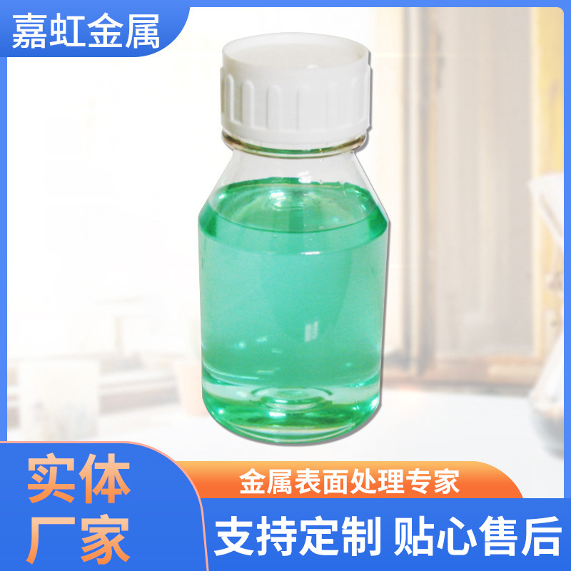 化工原料、化工设备、化学试剂、油漆涂料、各种综合店、餐饮配套、制冷设备及大型维修综合店(图1)