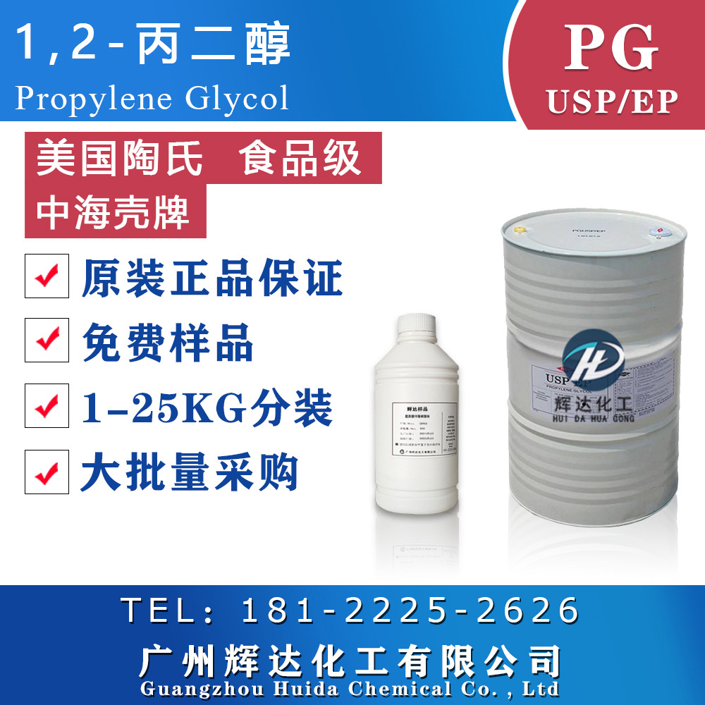 重庆市卫生健康委员会(图1)