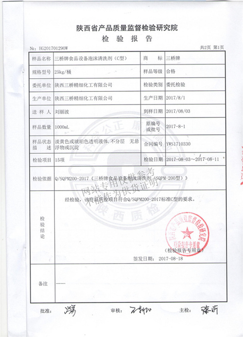 向“新”而行提升产业链价值链(图1)
