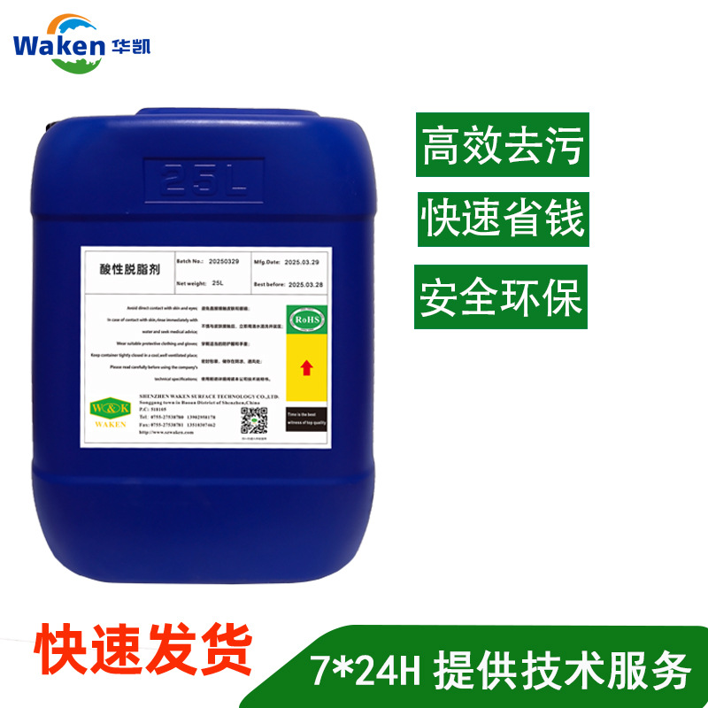 回收化工原料厂家(图1)