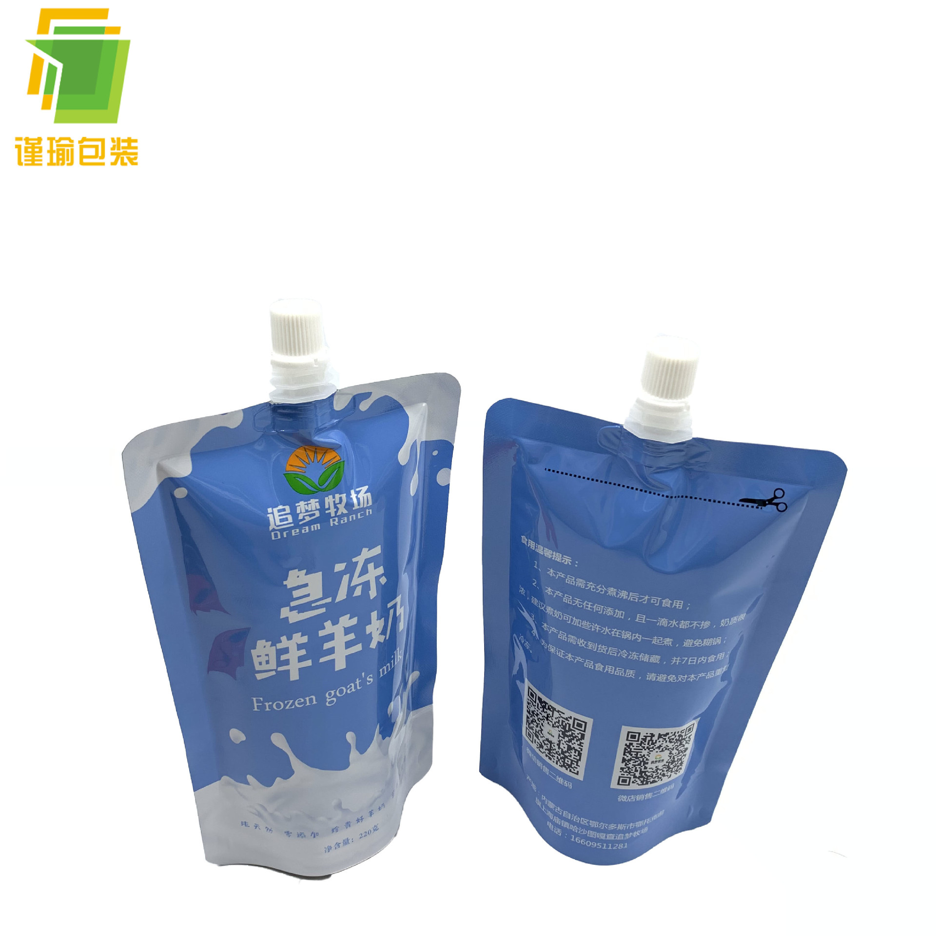 三管齐下加速打造食品加工产业隆起带(图1)