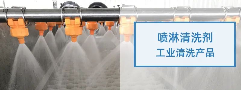 在选购专业的浴室清洁剂去除水垢黄渍方面的注意事项(图1)