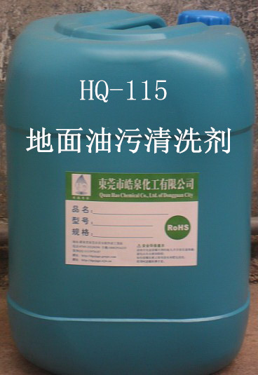工业IPA清洗剂(图1)