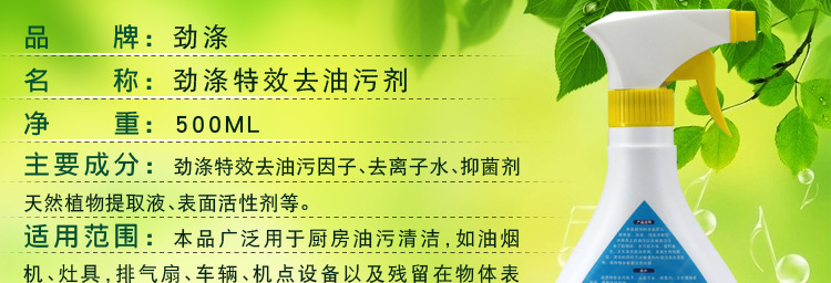 环保碳氢清洗剂的六大优点(图1)