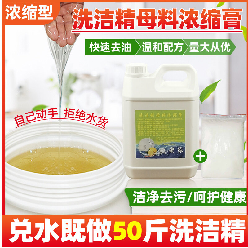 广州联诺化工科技有限公司(图1)