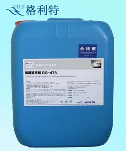 中国清洁剂品牌细说清洗剂中的成分和特点(图1)