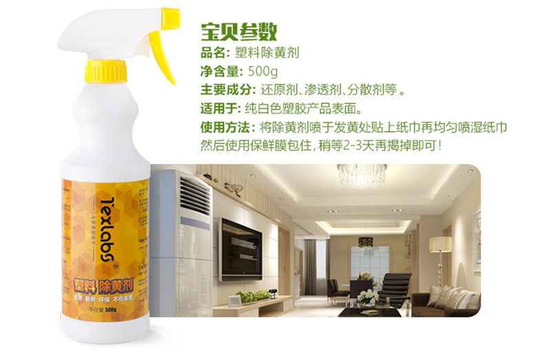 清洗剂主要成份是()(图1)