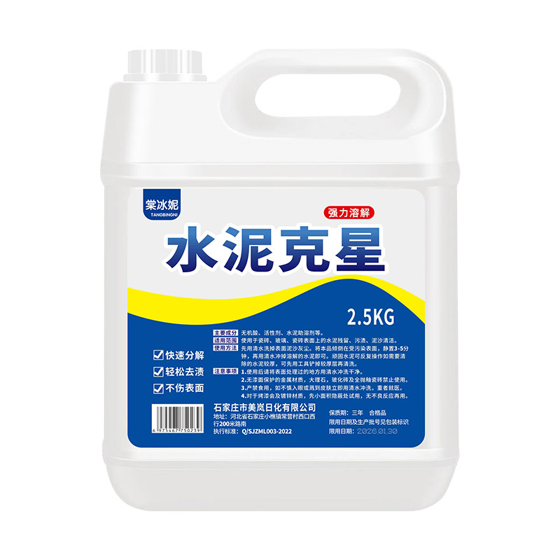 厨房去油污清洁剂主要成分厨房去油污清小妙招-日杂用品-土巴兔装修网(图1)