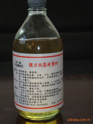 清洗剂的成分是什么(图1)