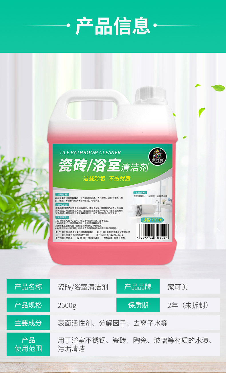 洗涤剂配方剖析清洗液成分化验含量还原(图1)