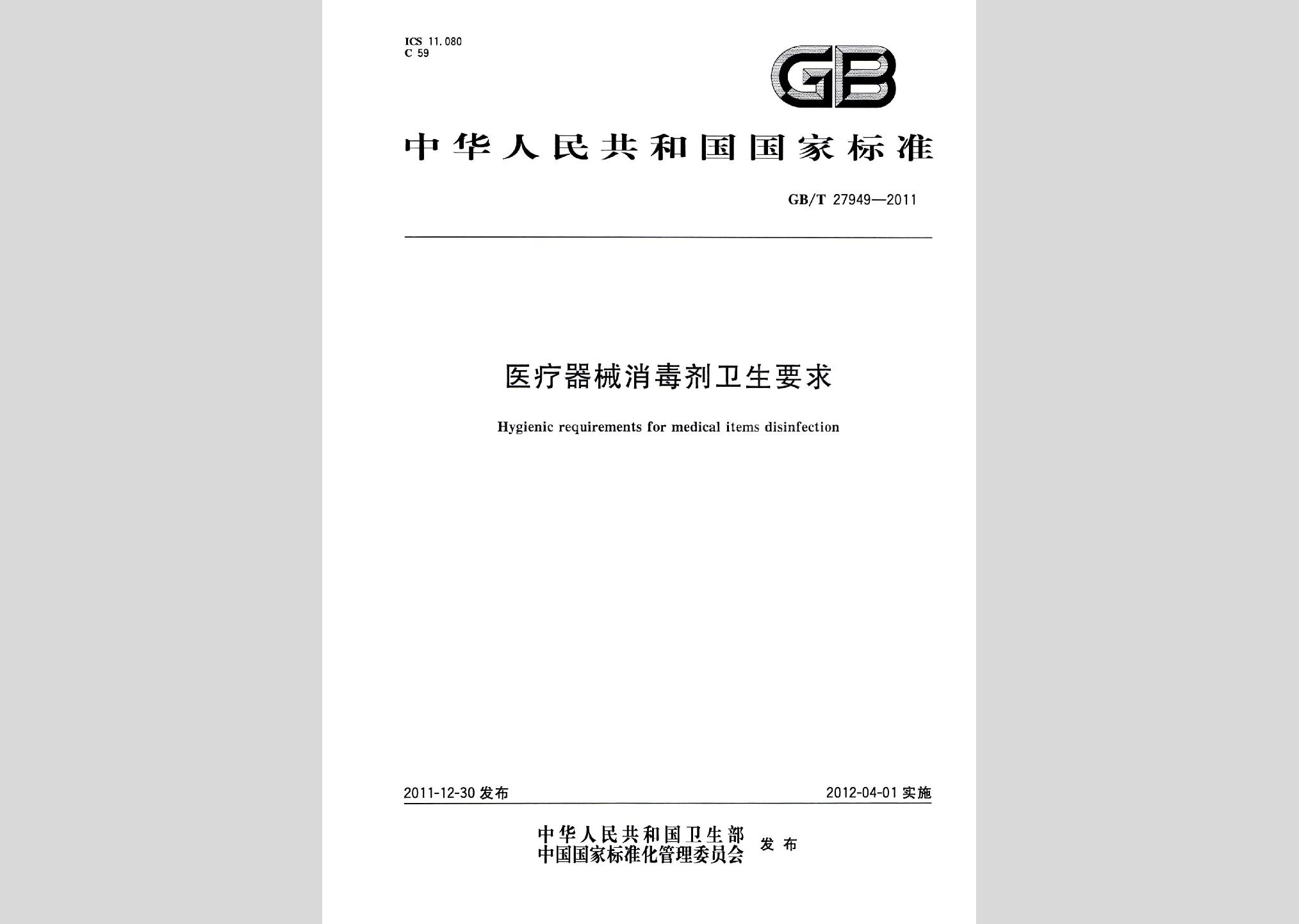 2026年“滨州好医生”(图1)