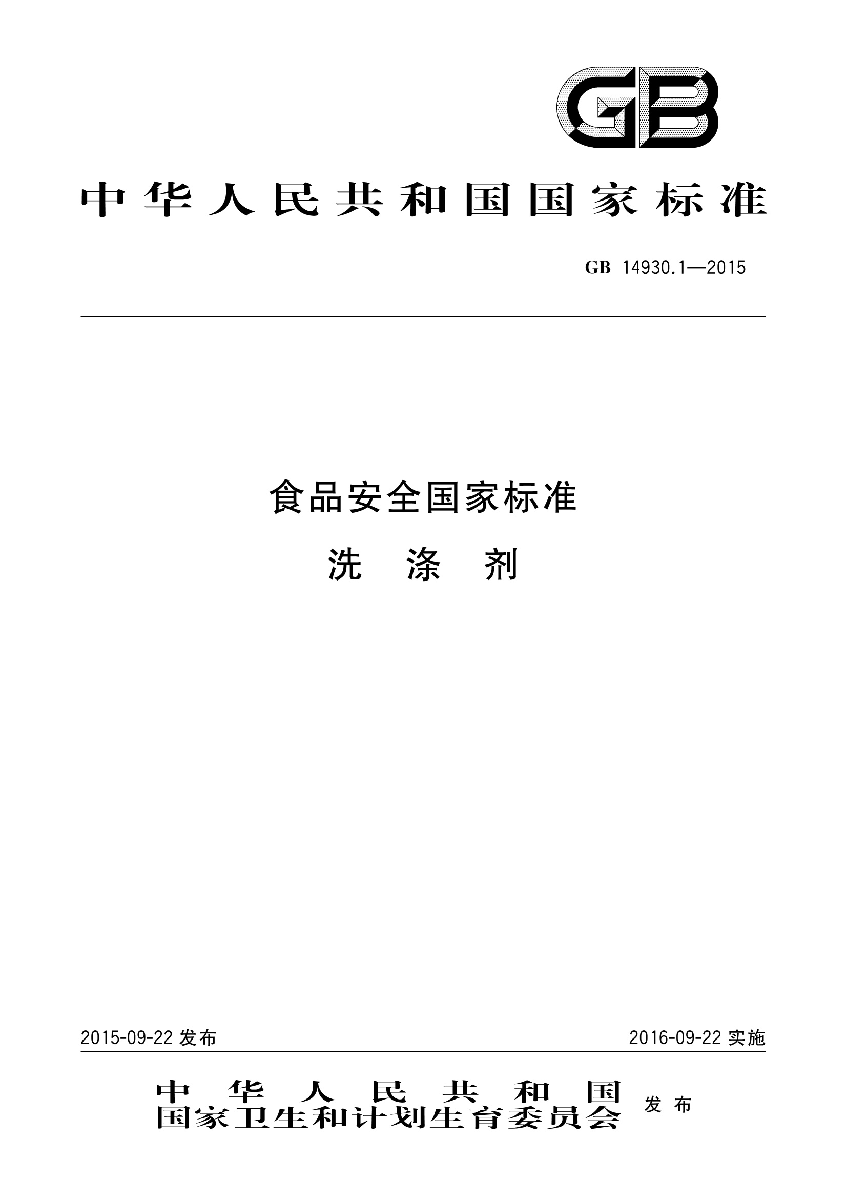 嬴集团(00397)最新价格_行情_走势图—东方财富网(图1)