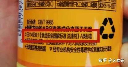 车间地面油污清洗剂(图1)