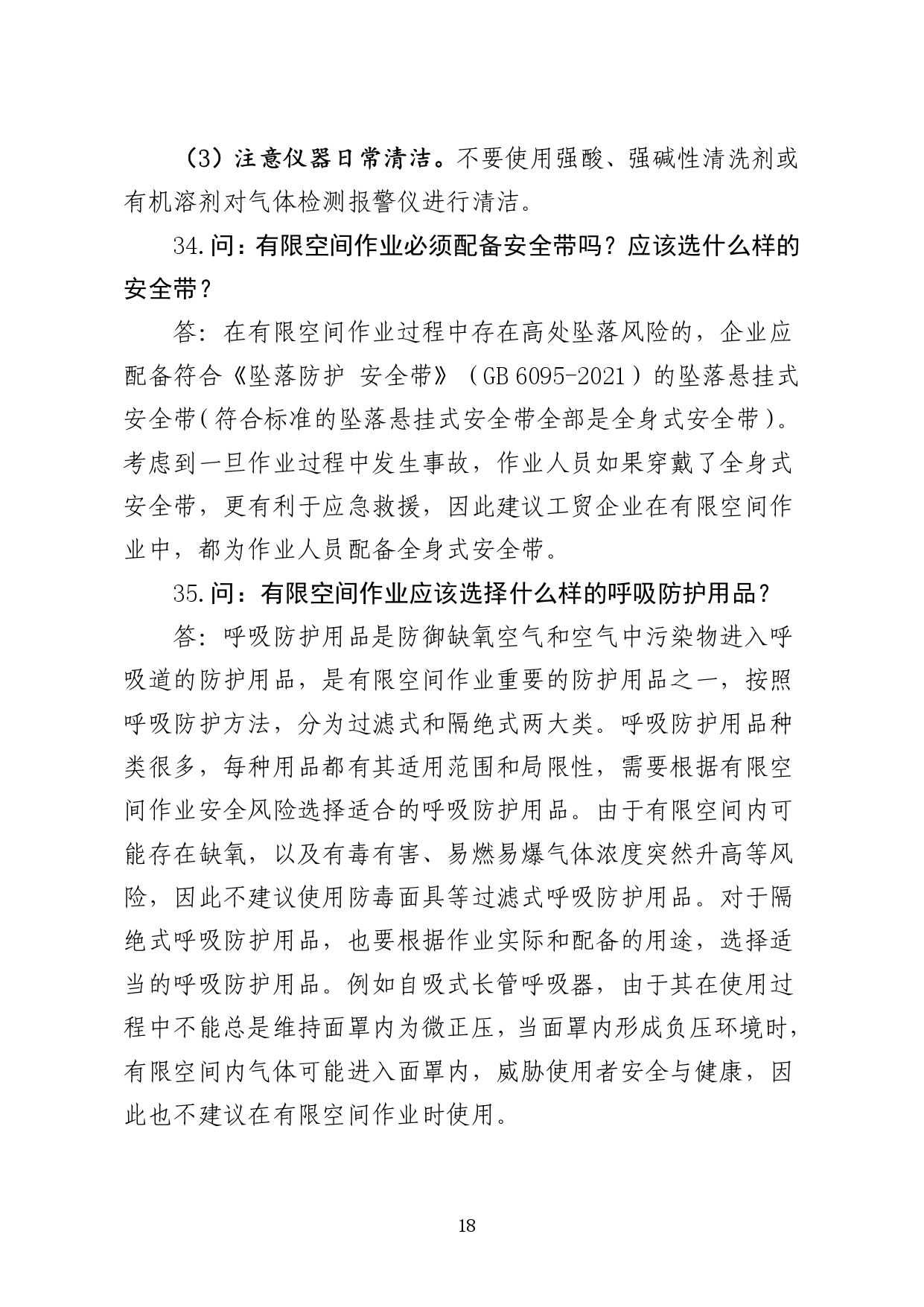 洗衣机最新资讯-快科技--科技改变未来(图1)