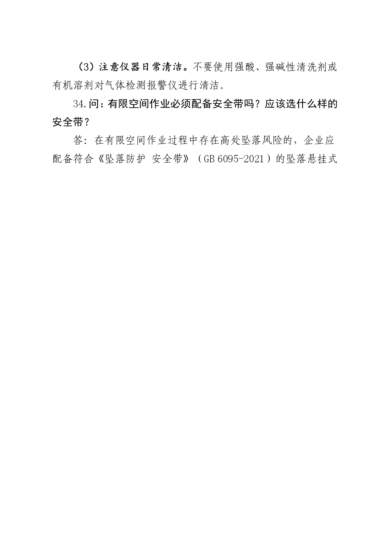常州处理介质水性清洗剂售后(图1)