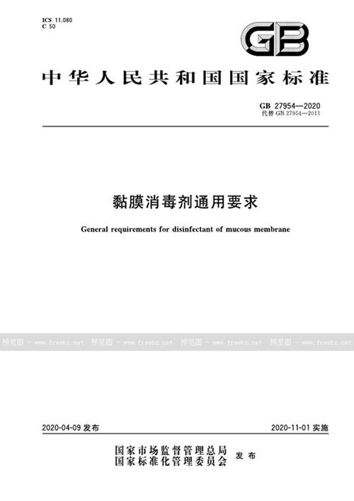 普通的洗洁精和商用的洗洁精的区别-明亮化工(图1)