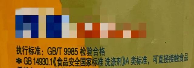 2026年6月淄博尾气处理液厂家推荐指南:柴油尾气处理液货车柴油车还原剂国五汽修厂公司优选(图1)