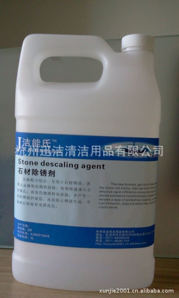 青岛通用金属清洗剂厂家供应种类齐全(图1)
