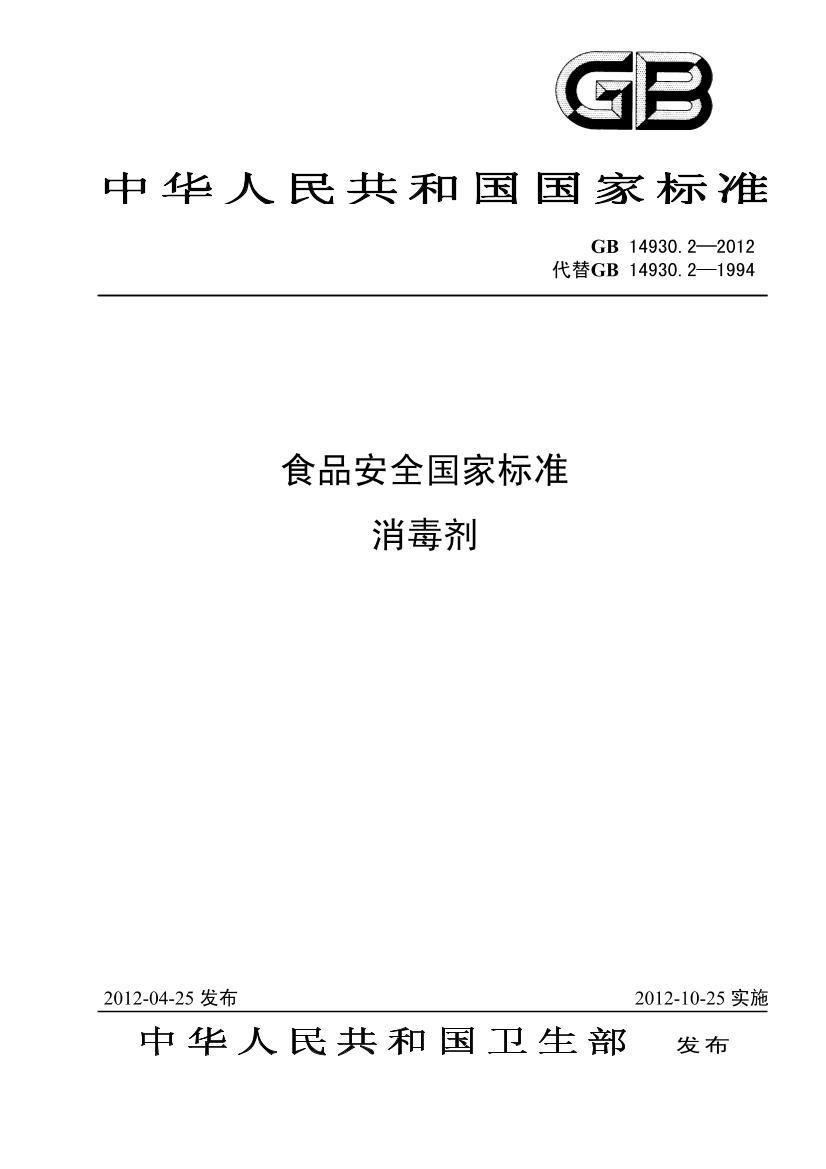 黑龙江机械设备油污清洁剂洁鑫恒机油溶解剂支持定制(图1)