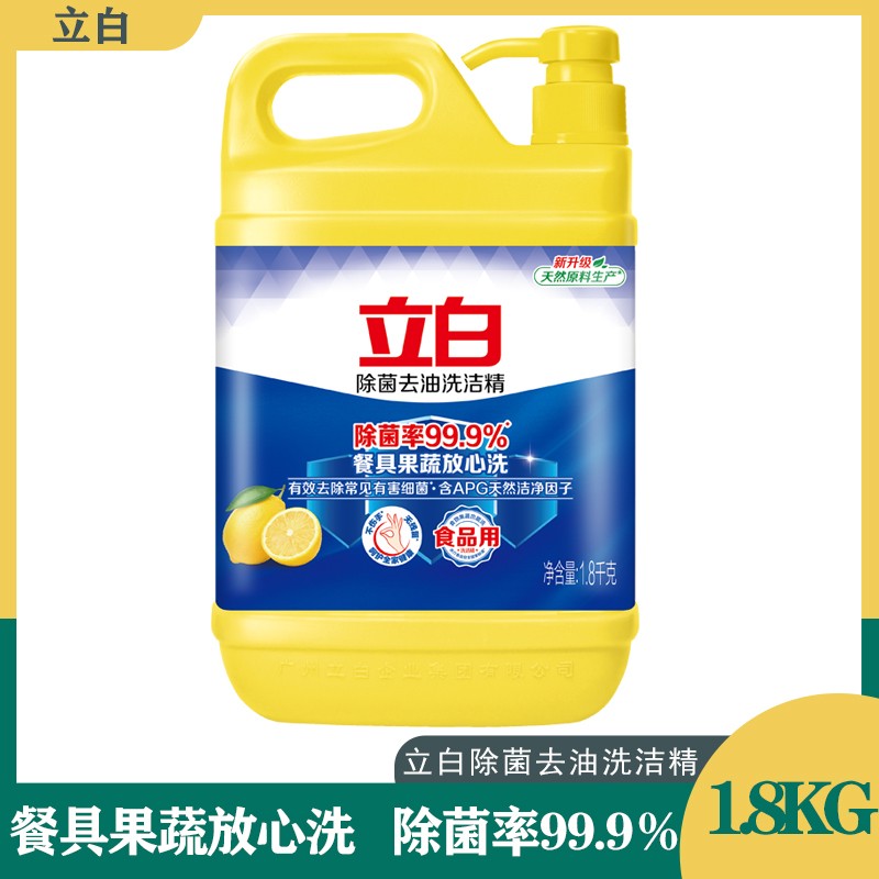 洗洁精真的能无残留吗?对身体有害吗?(图1)