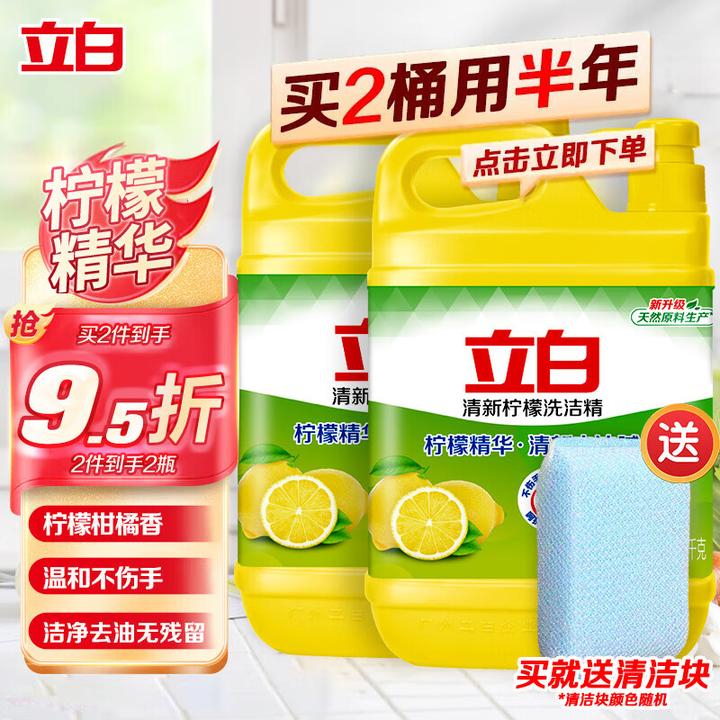 10-30《食品用洗涤剂原料名单》解读(图1)