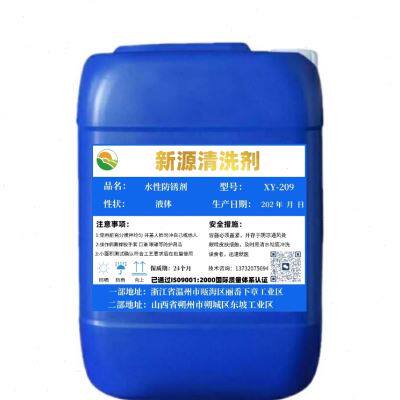 飞耐尔浓缩工业清洗剂强效去污低耗环保适配各类工业场景(图1)