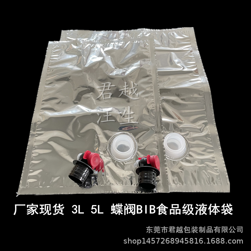 食品工业清洗剂有哪些-陕西欣诺华生物科技有限公司(图1)
