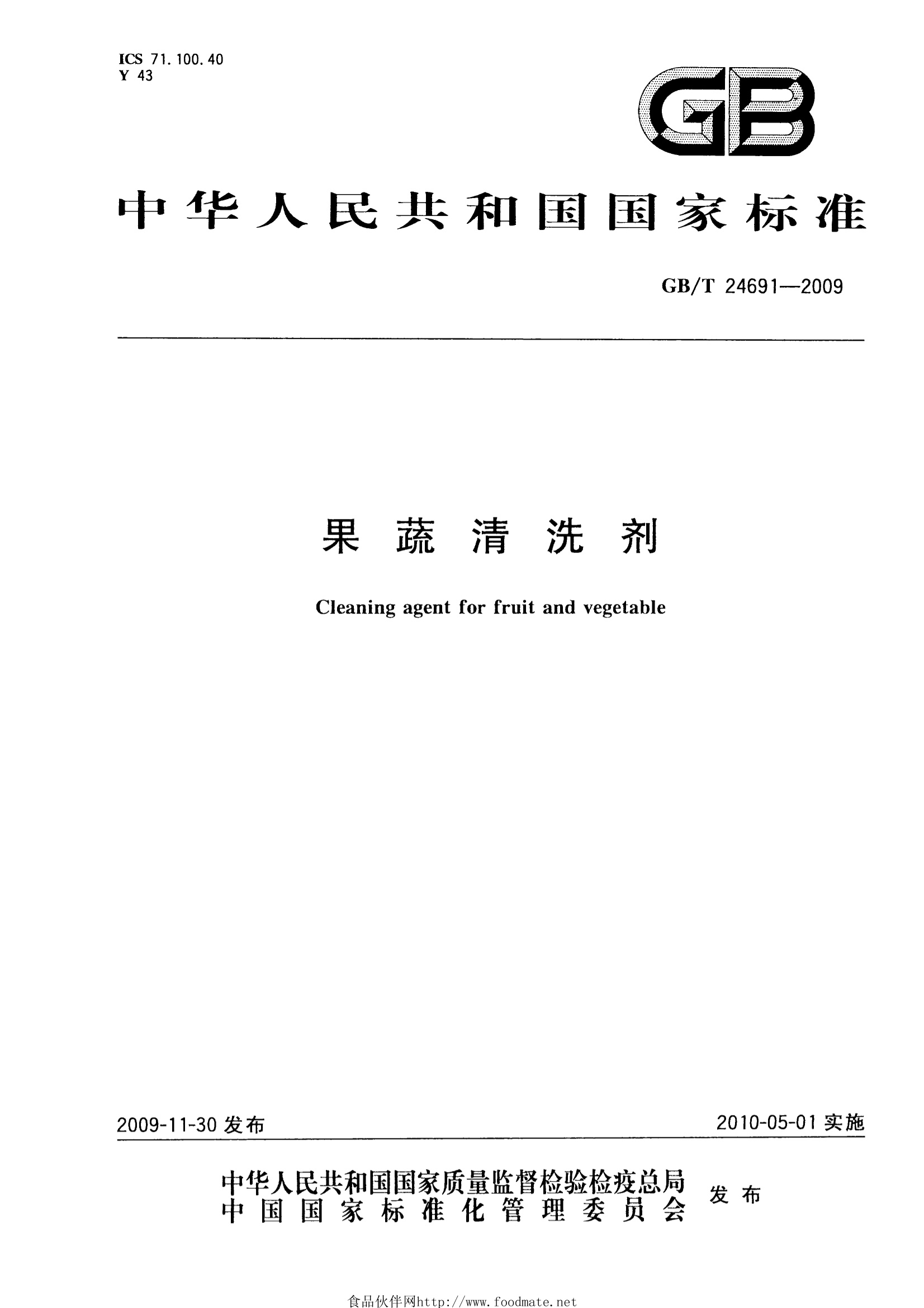 生物型环保工业(图1)