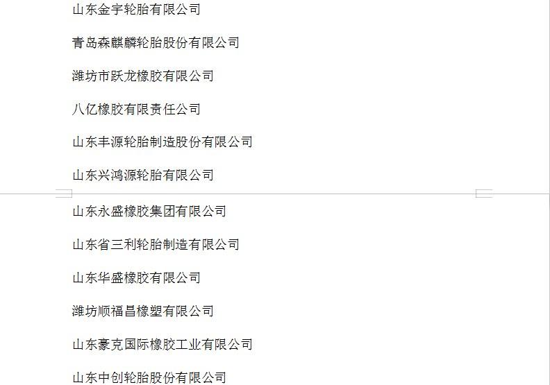 转基因食品行业_食品资讯_伙伴网(图1)